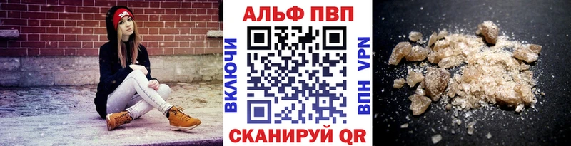 кракен зеркало  Иннополис  A PVP Соль 