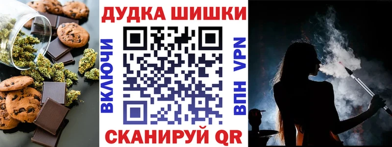 Еда ТГК марихуана  гидра зеркало  Иннополис 