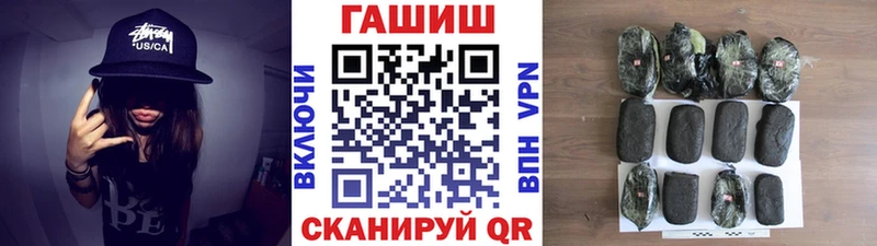 ГАШ VHQ  наркотики  Иннополис 