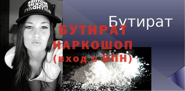 mdpv Зерноград