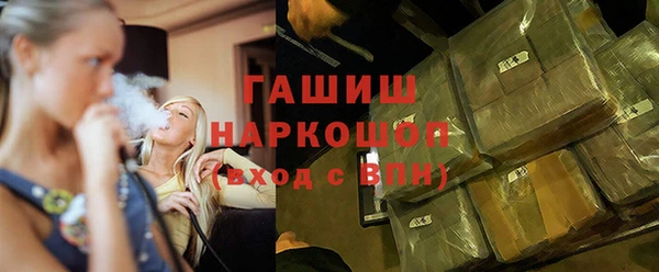 трава Инсар