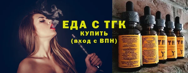 мефедрон Зеленокумск