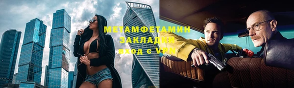 скорость Зеленодольск