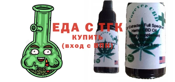 мефедрон Зеленокумск