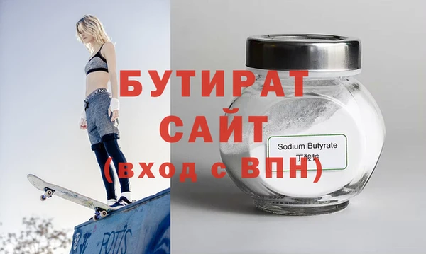 трава Инсар