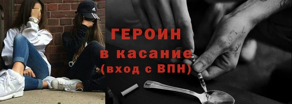 мефедрон Зеленокумск