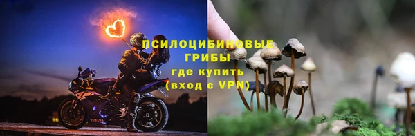 мефедрон Зеленокумск
