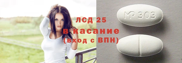 мефедрон Зеленокумск