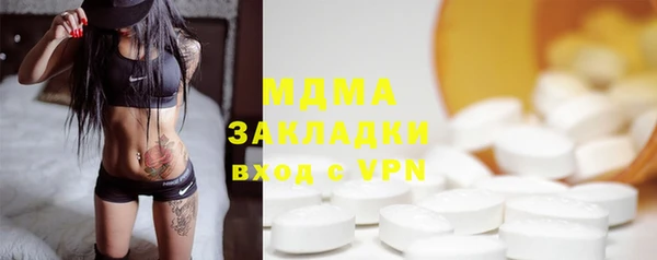 мефедрон Зеленокумск