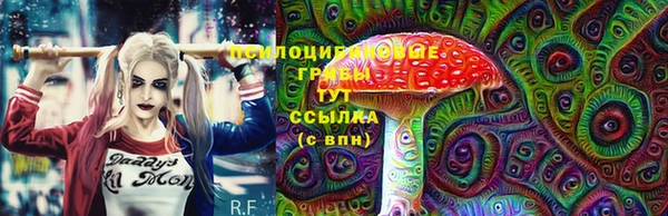 мефедрон Зеленокумск