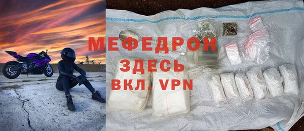 mdpv Зерноград