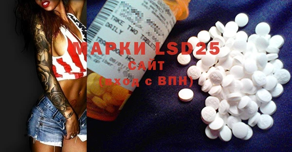 COCAINE Корсаков