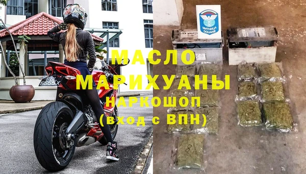 мефедрон Зеленокумск