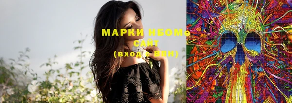 мефедрон Зеленокумск