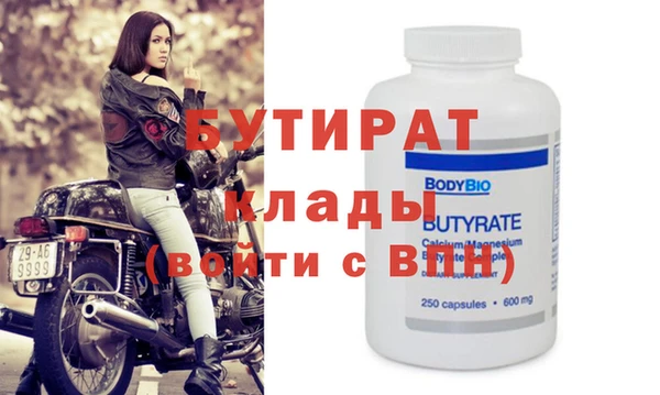 трава Инсар