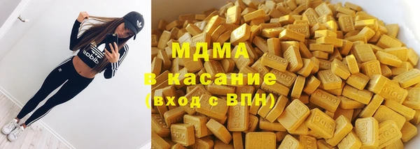 мефедрон Зеленокумск
