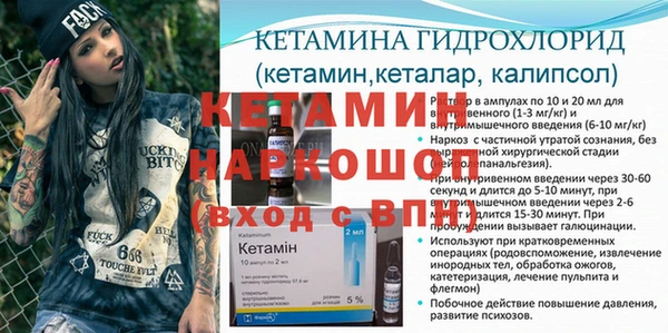 меф VHQ Коряжма