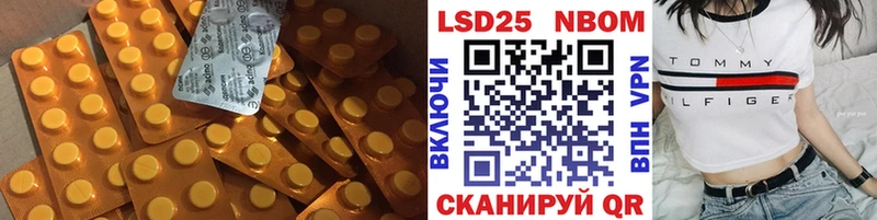 Лсд 25 экстази кислота  сколько стоит  мега ссылки  мориарти какой сайт  Иннополис 