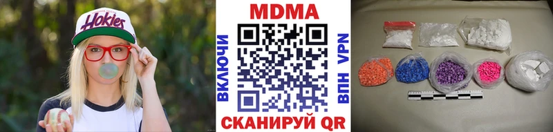 МДМА Molly  Иннополис 
