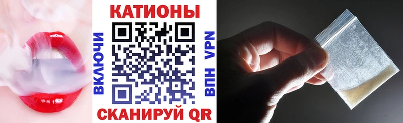 МЕФ VHQ  купить  сайты  Иннополис 