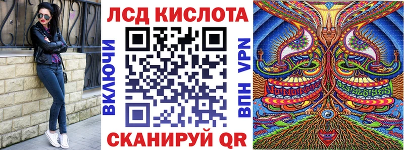 купить Иннополис Марки 25I-NBOMe 1,5мг