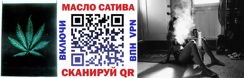 ТГК концентрат  Иннополис 