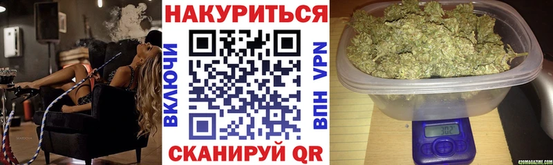 Каннабис сатива  наркотики  Иннополис 